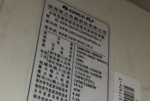 确山格力空调维修电话是多少