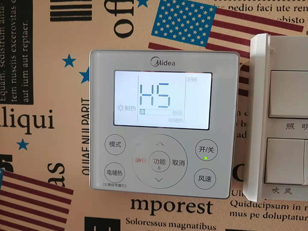 确山美的空调维修