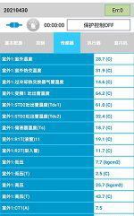 确山中央空调维修电话是多少