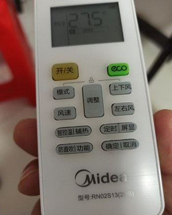 确山空调遥控器打不开